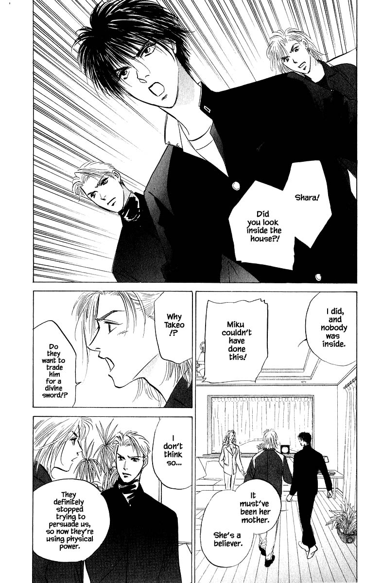 Yakumo Tatsu Chapter 80.1 page 3 - Chapter 80.1