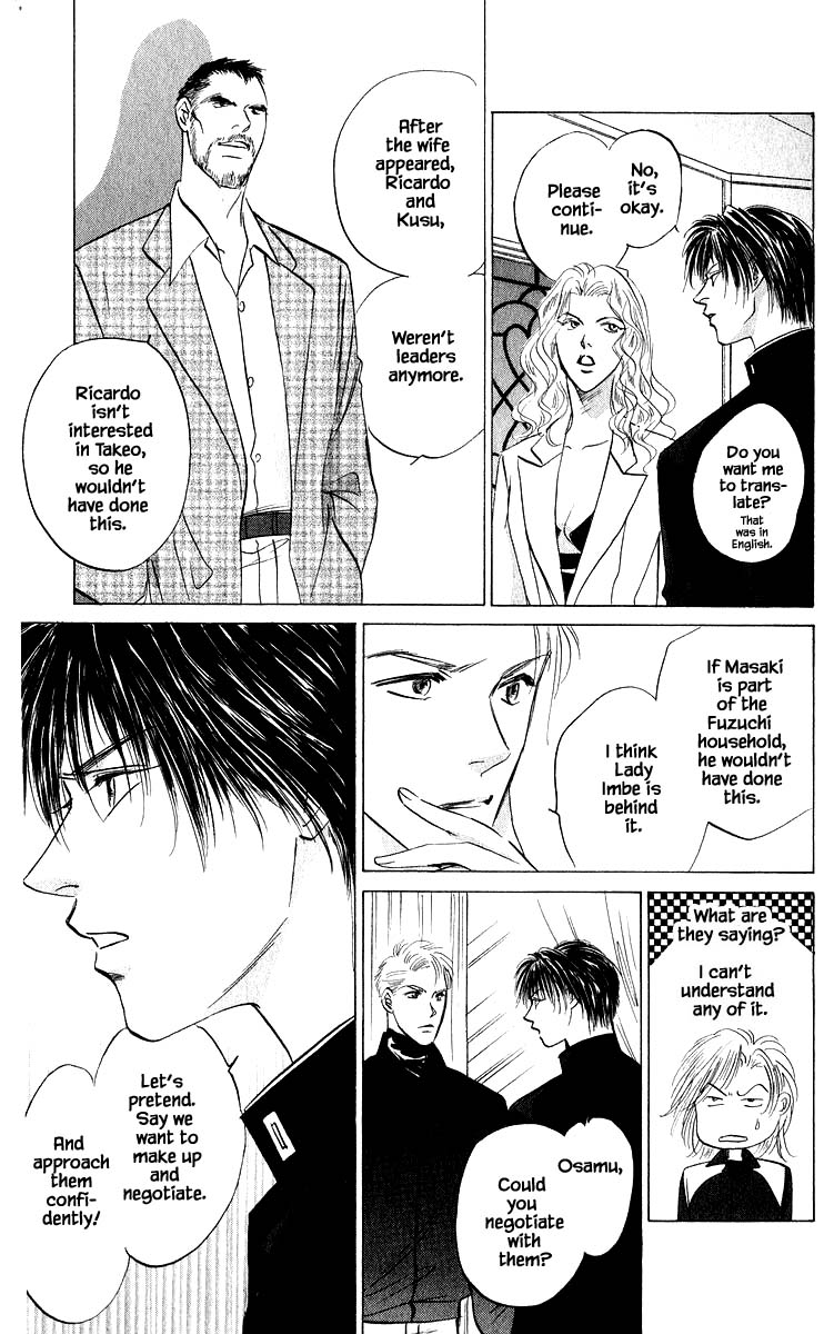 Yakumo Tatsu Chapter 80.1 page 5 - Chapter 80.1