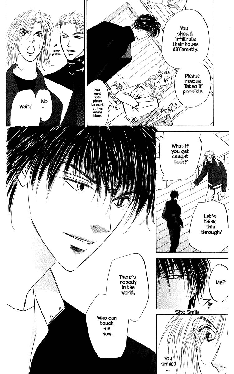 Yakumo Tatsu Chapter 80.1 page 6 - Chapter 80.1