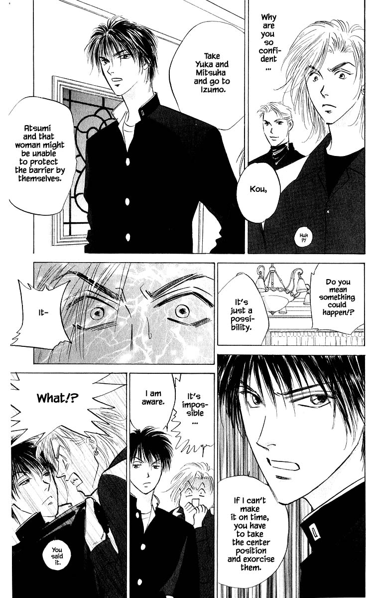 Yakumo Tatsu Chapter 80.1 page 7 - Chapter 80.1