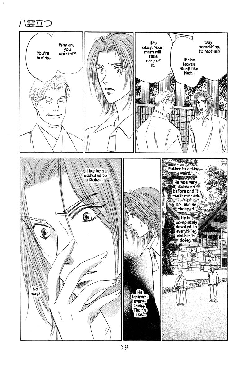 Yakumo Tatsu Chapter 80.2 page 10 - Chapter 80.2