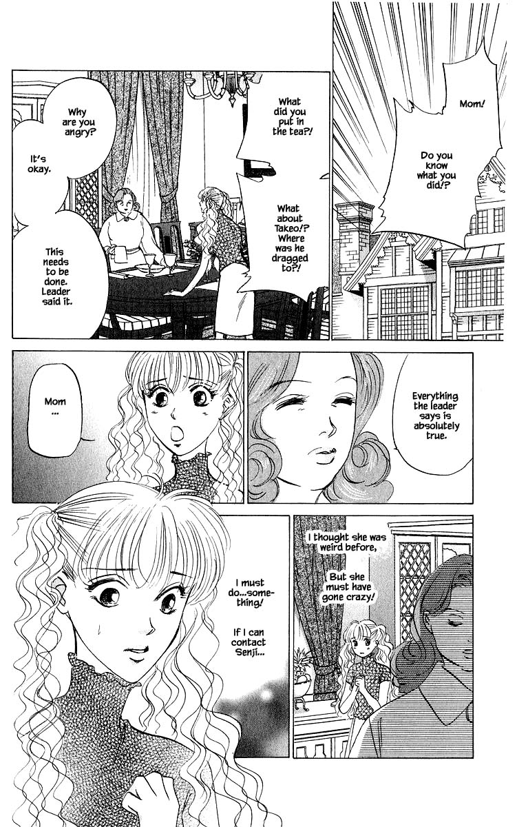Yakumo Tatsu Chapter 80.2 page 11 - Chapter 80.2