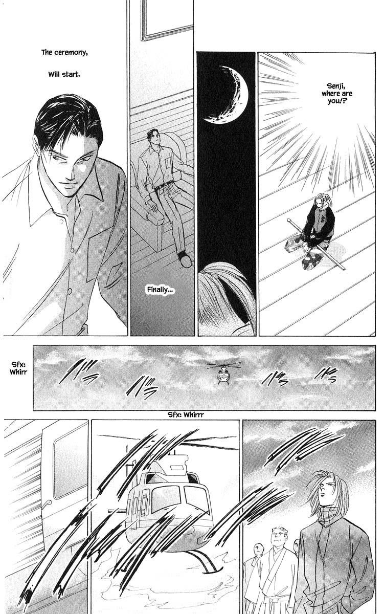Yakumo Tatsu Chapter 80.2 page 12 - Chapter 80.2