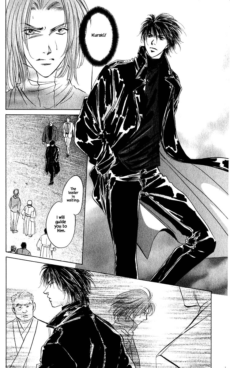 Yakumo Tatsu Chapter 80.2 page 13 - Chapter 80.2