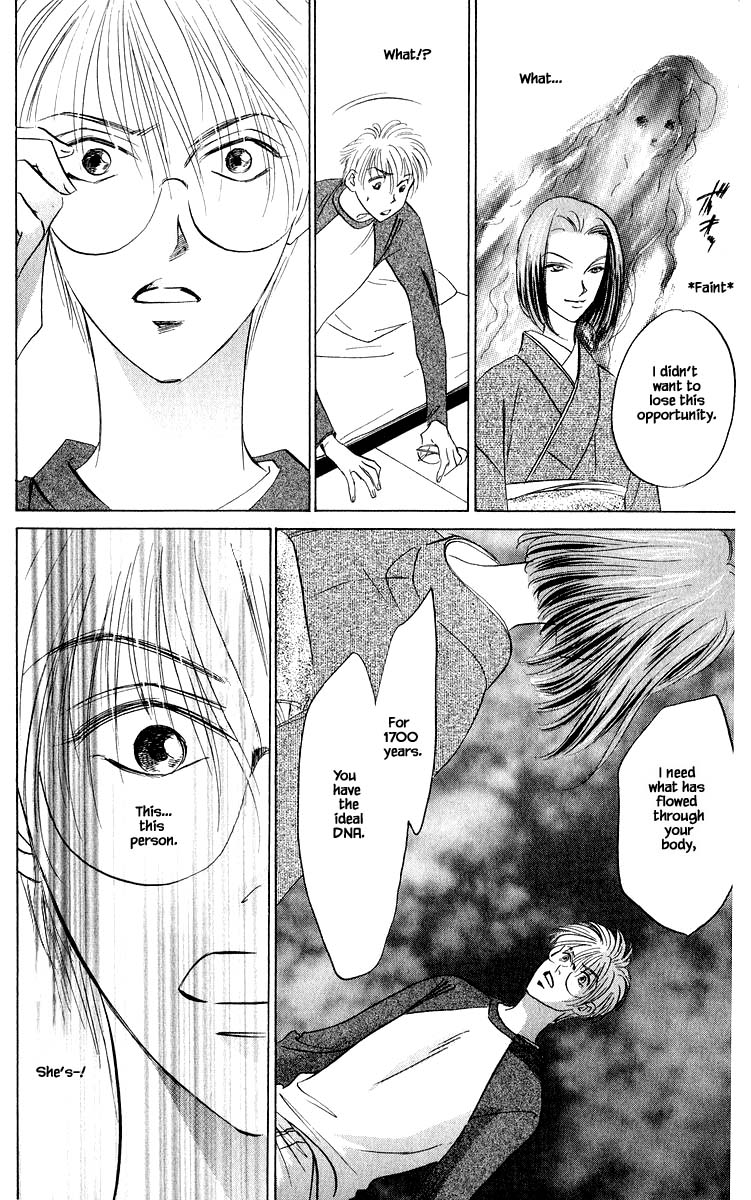 Yakumo Tatsu Chapter 80.2 page 3 - Chapter 80.2