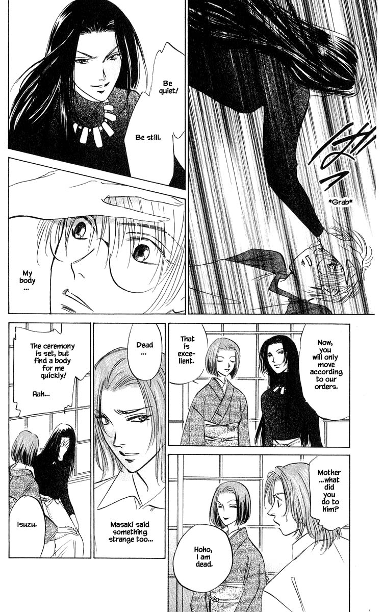 Yakumo Tatsu Chapter 80.2 page 5 - Chapter 80.2