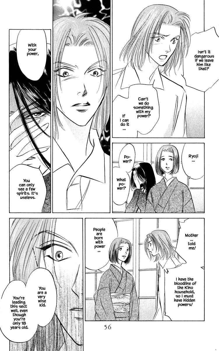 Yakumo Tatsu Chapter 80.2 page 7 - Chapter 80.2