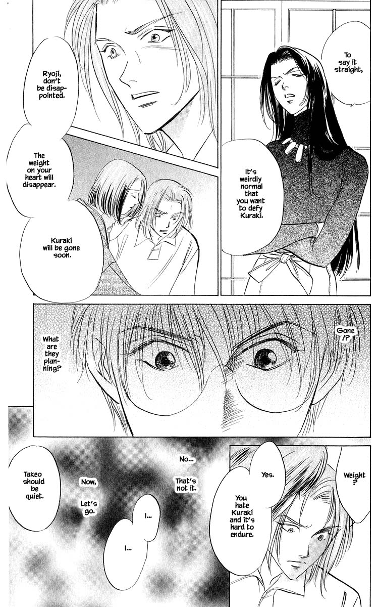 Yakumo Tatsu Chapter 80.2 page 8 - Chapter 80.2