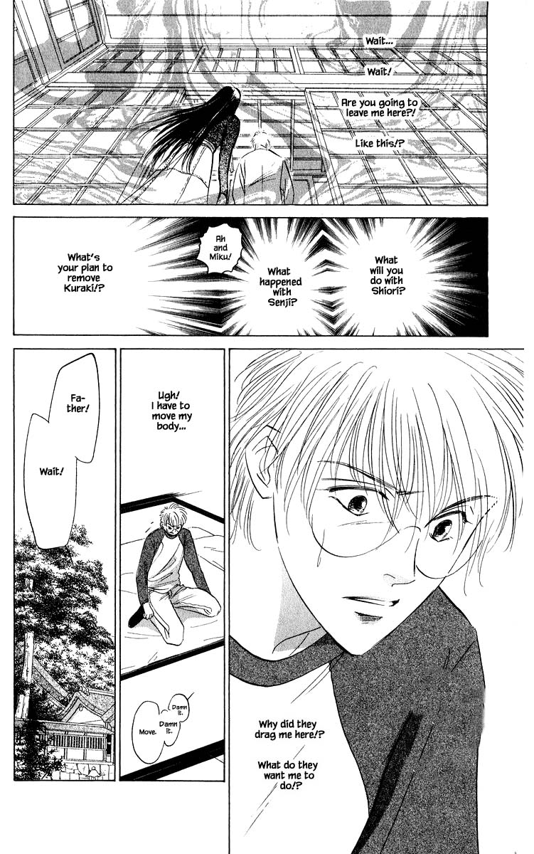 Yakumo Tatsu Chapter 80.2 page 9 - Chapter 80.2
