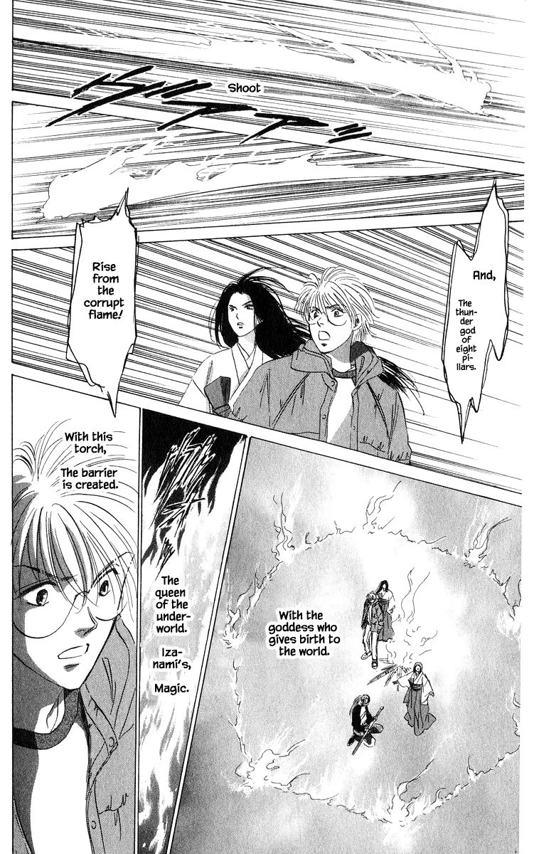 Yakumo Tatsu Chapter 80.3 page 11 - Chapter 80.3