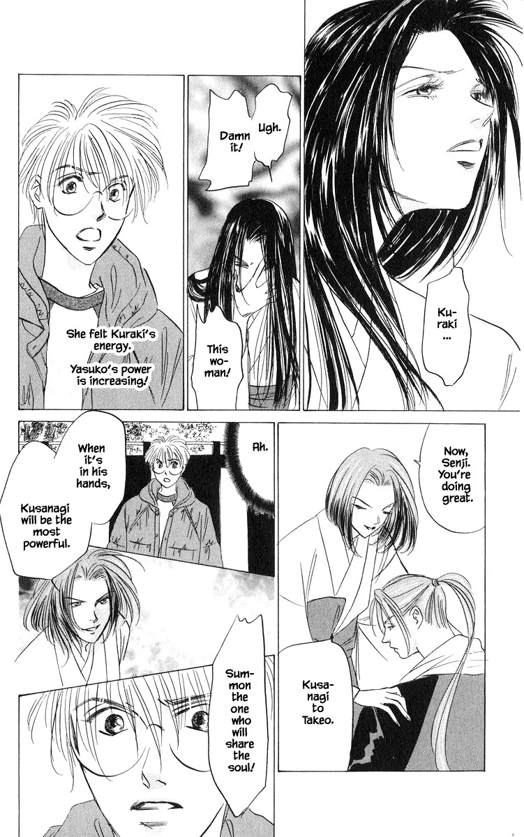 Yakumo Tatsu Chapter 80.3 page 13 - Chapter 80.3