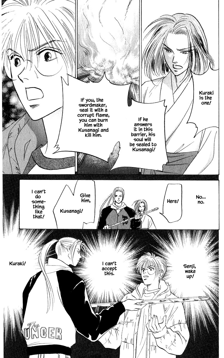 Yakumo Tatsu Chapter 80.3 page 14 - Chapter 80.3