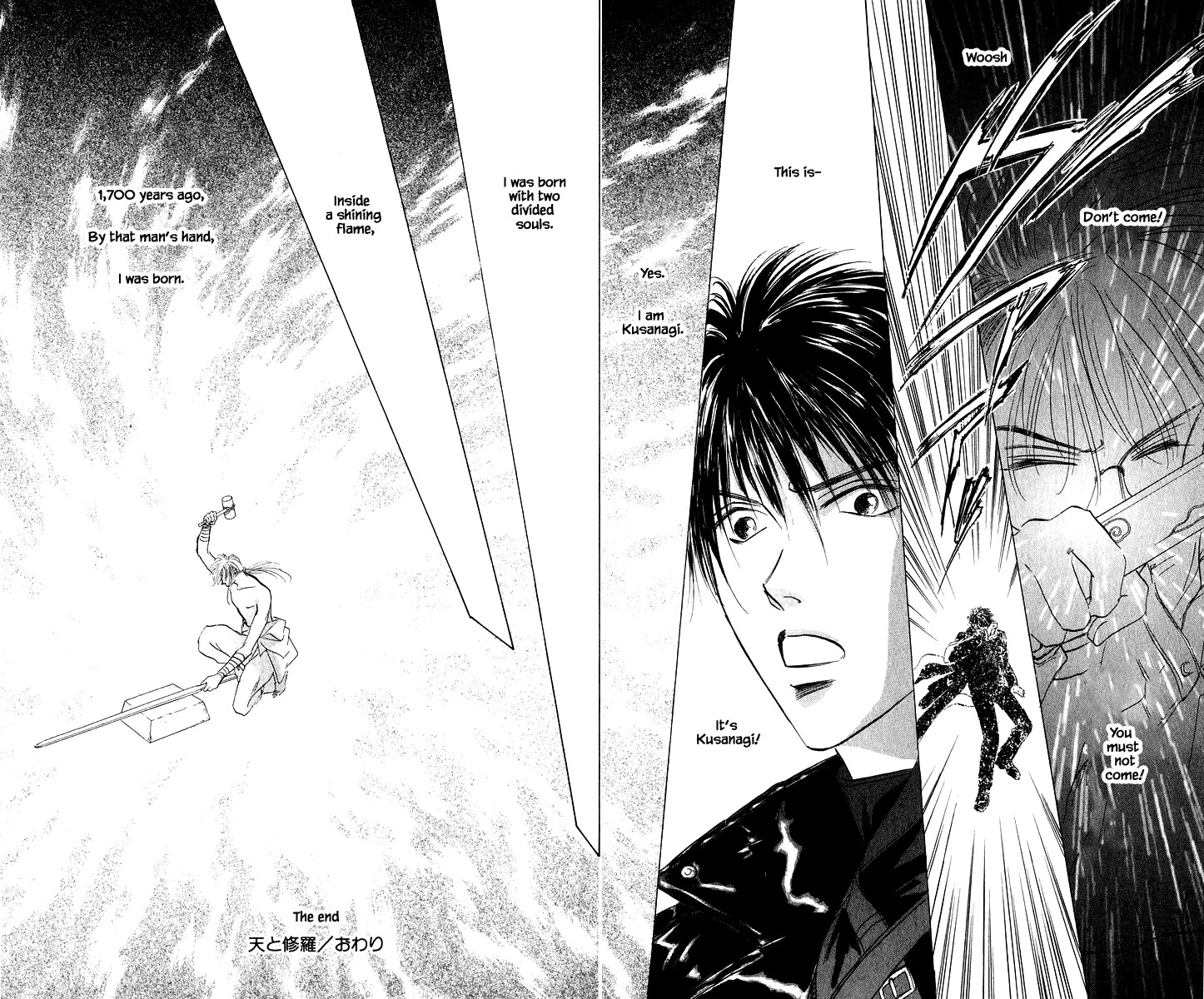 Yakumo Tatsu Chapter 80.3 page 15 - Chapter 80.3