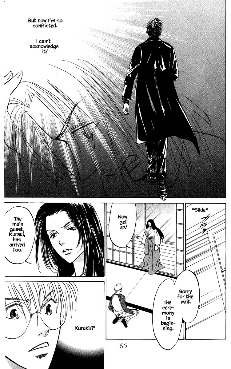 Yakumo Tatsu Chapter 80.3 page 2 - Chapter 80.3