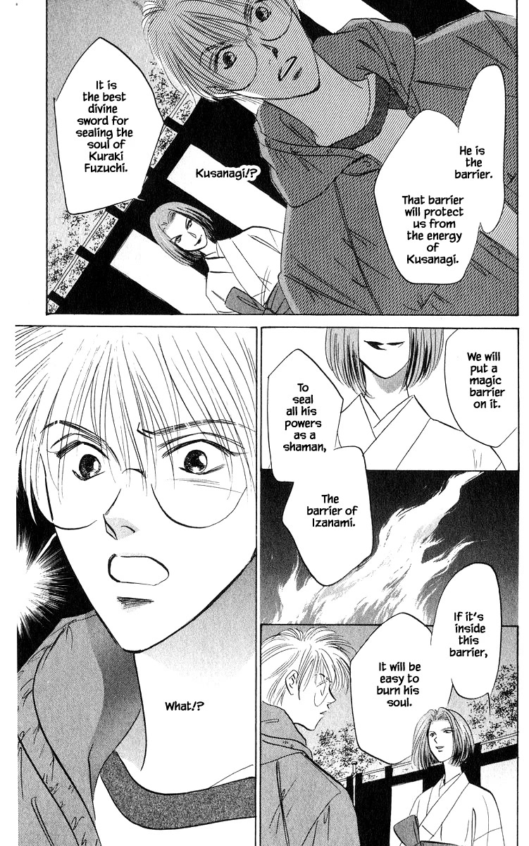 Yakumo Tatsu Chapter 80.3 page 4 - Chapter 80.3