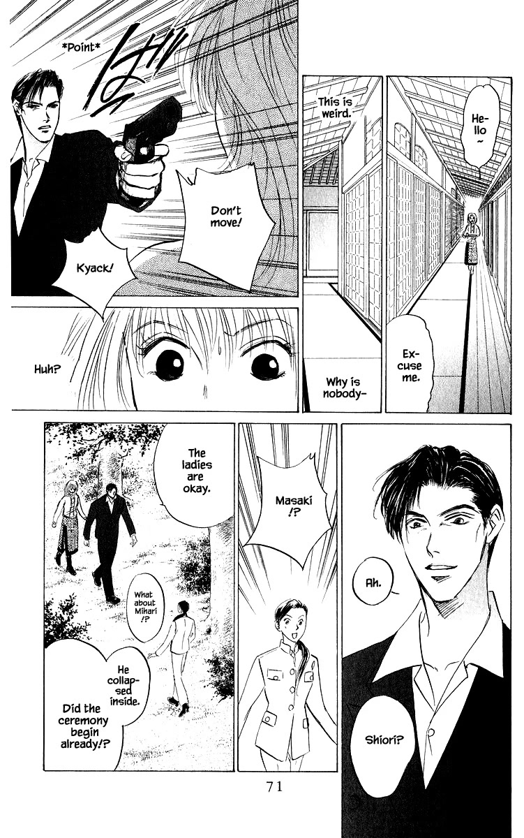 Yakumo Tatsu Chapter 80.3 page 8 - Chapter 80.3