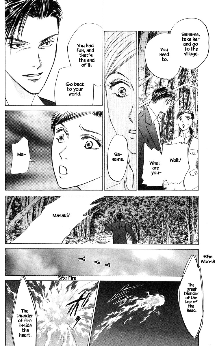 Yakumo Tatsu Chapter 80.3 page 9 - Chapter 80.3