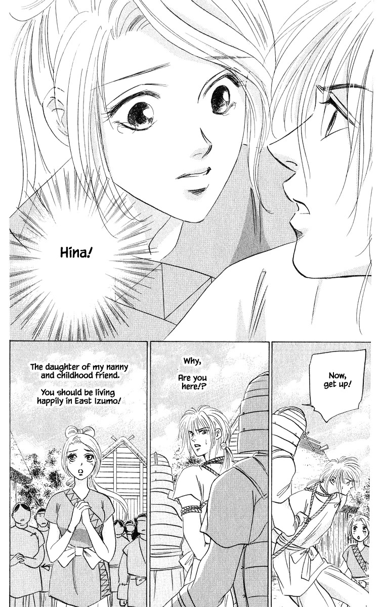 Yakumo Tatsu Chapter 81.1 page 10 - Chapter 81.1