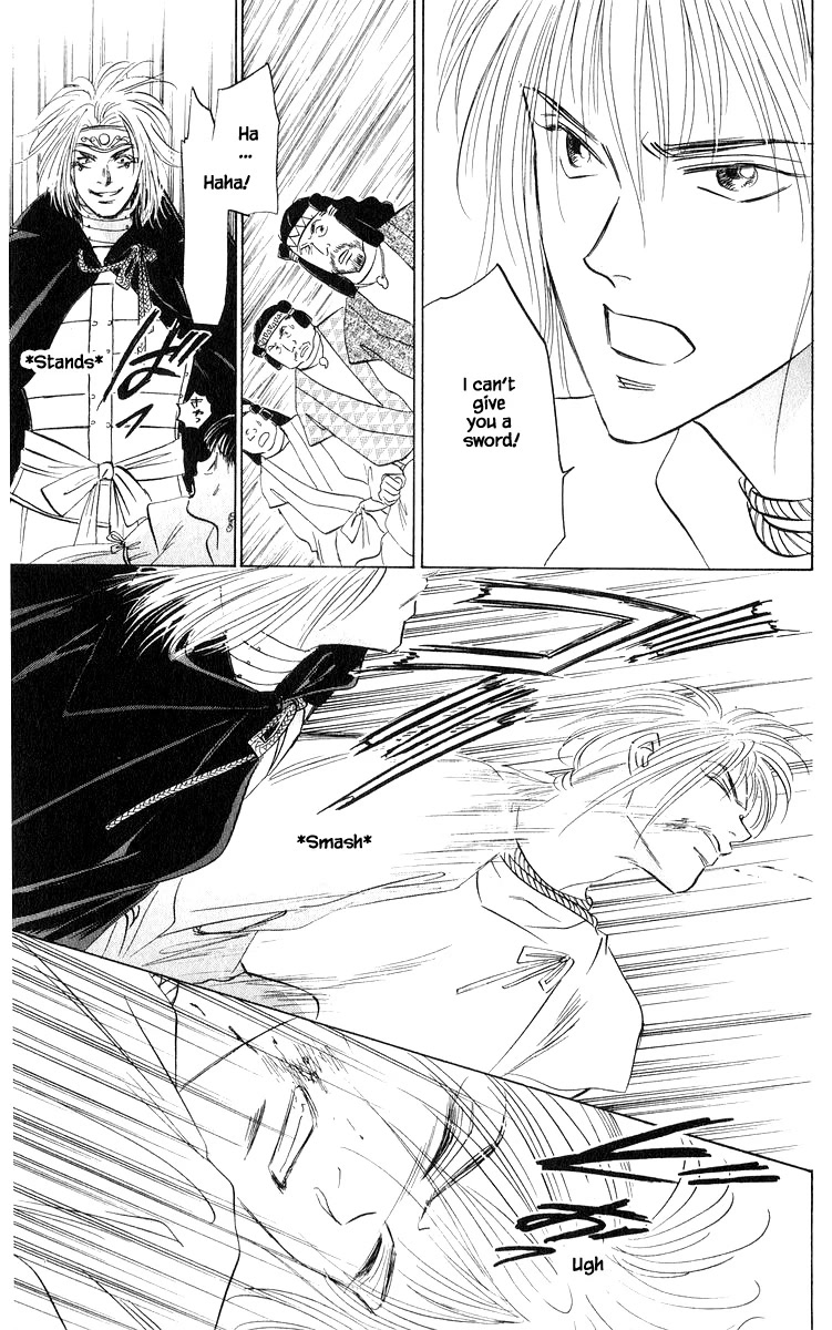 Yakumo Tatsu Chapter 81.1 page 13 - Chapter 81.1