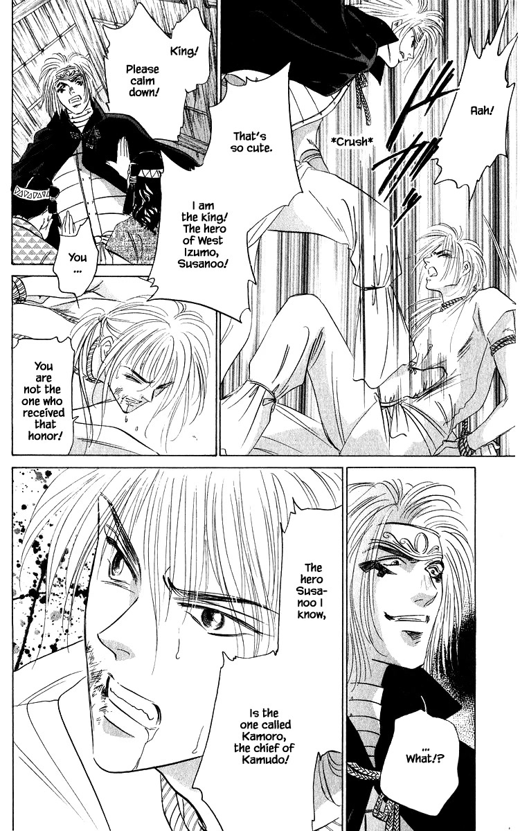 Yakumo Tatsu Chapter 81.1 page 14 - Chapter 81.1