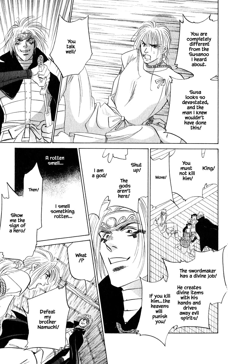 Yakumo Tatsu Chapter 81.1 page 15 - Chapter 81.1