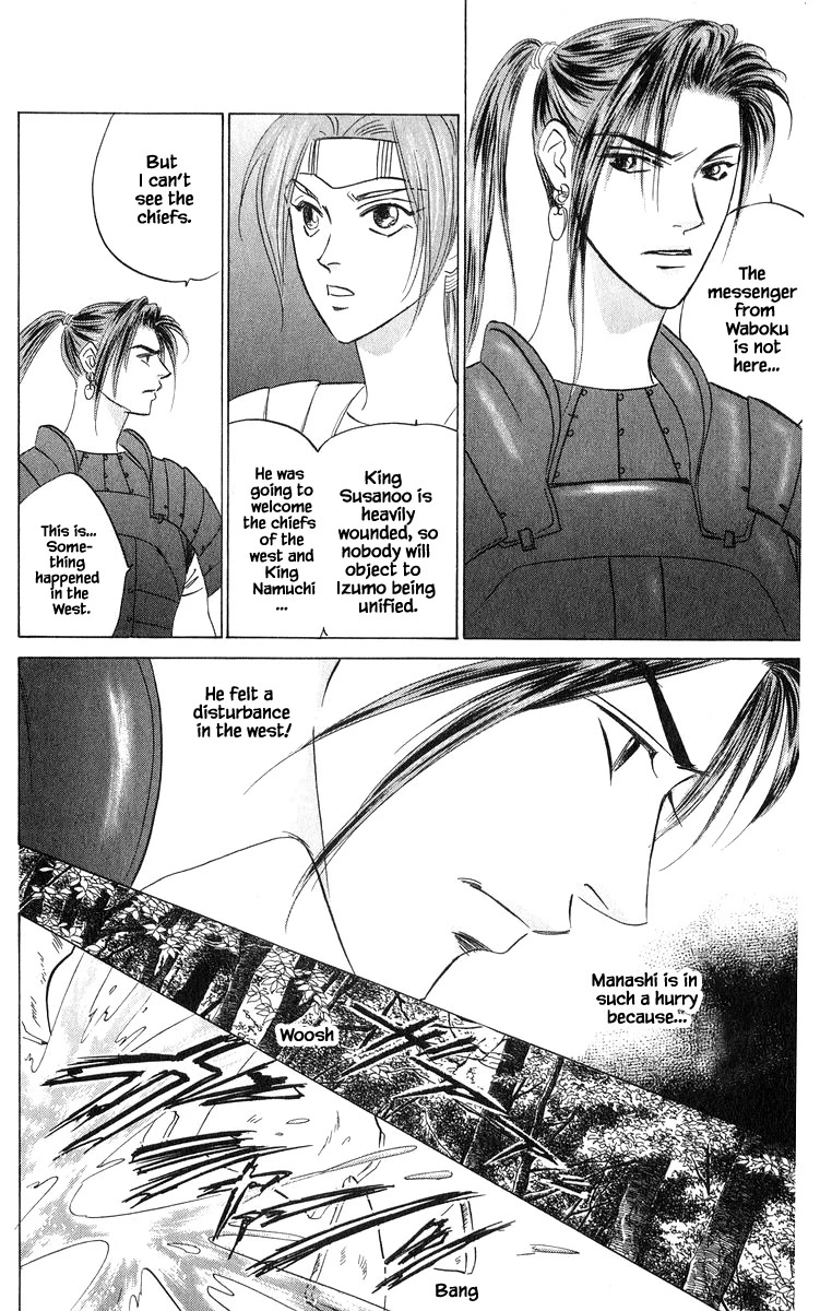 Yakumo Tatsu Chapter 81.1 page 4 - Chapter 81.1