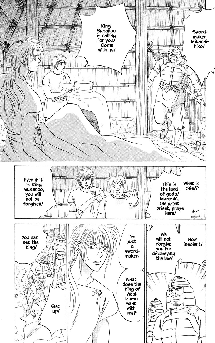 Yakumo Tatsu Chapter 81.1 page 5 - Chapter 81.1