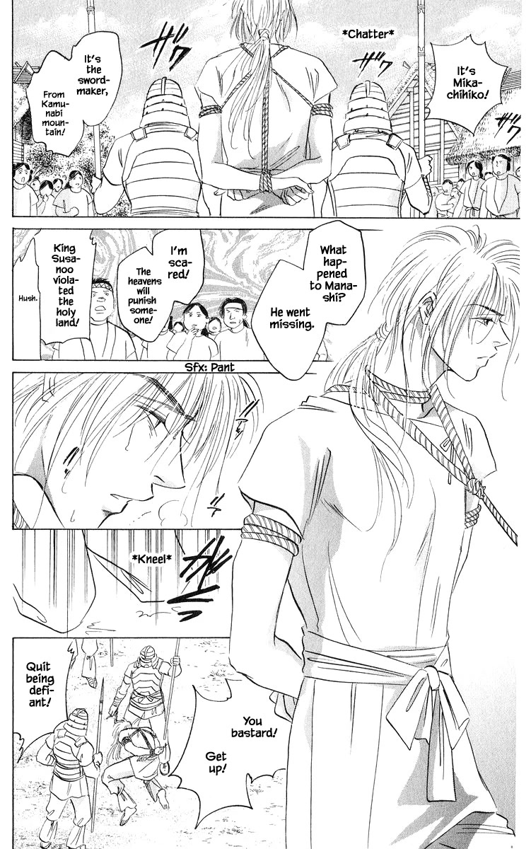Yakumo Tatsu Chapter 81.1 page 8 - Chapter 81.1