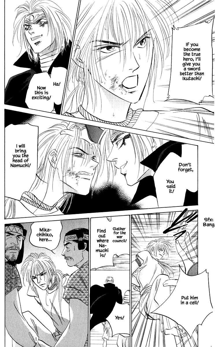 Yakumo Tatsu Chapter 81.2 page 1 - Chapter 81.2