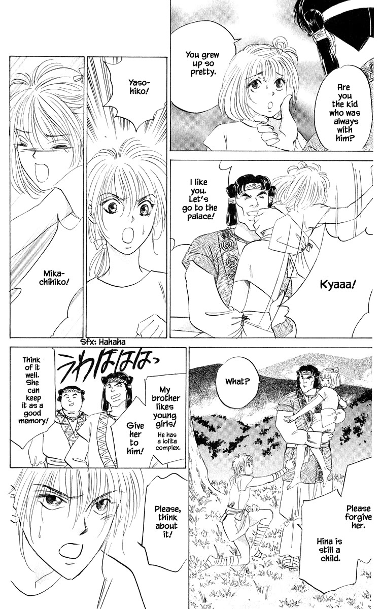 Yakumo Tatsu Chapter 81.2 page 11 - Chapter 81.2