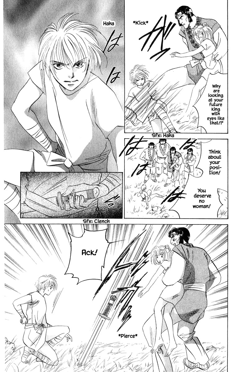 Yakumo Tatsu Chapter 81.2 page 12 - Chapter 81.2