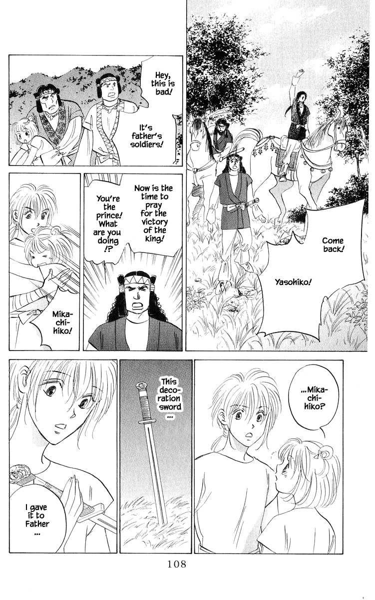Yakumo Tatsu Chapter 81.2 page 13 - Chapter 81.2