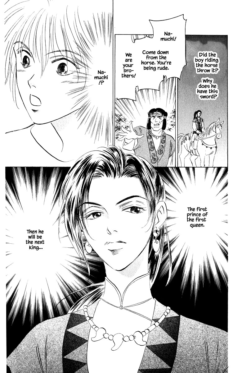 Yakumo Tatsu Chapter 81.2 page 14 - Chapter 81.2