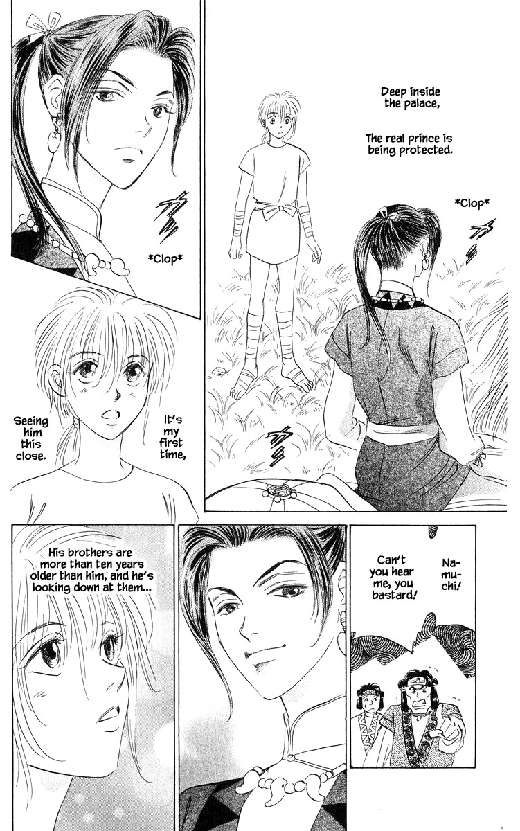 Yakumo Tatsu Chapter 81.2 page 15 - Chapter 81.2