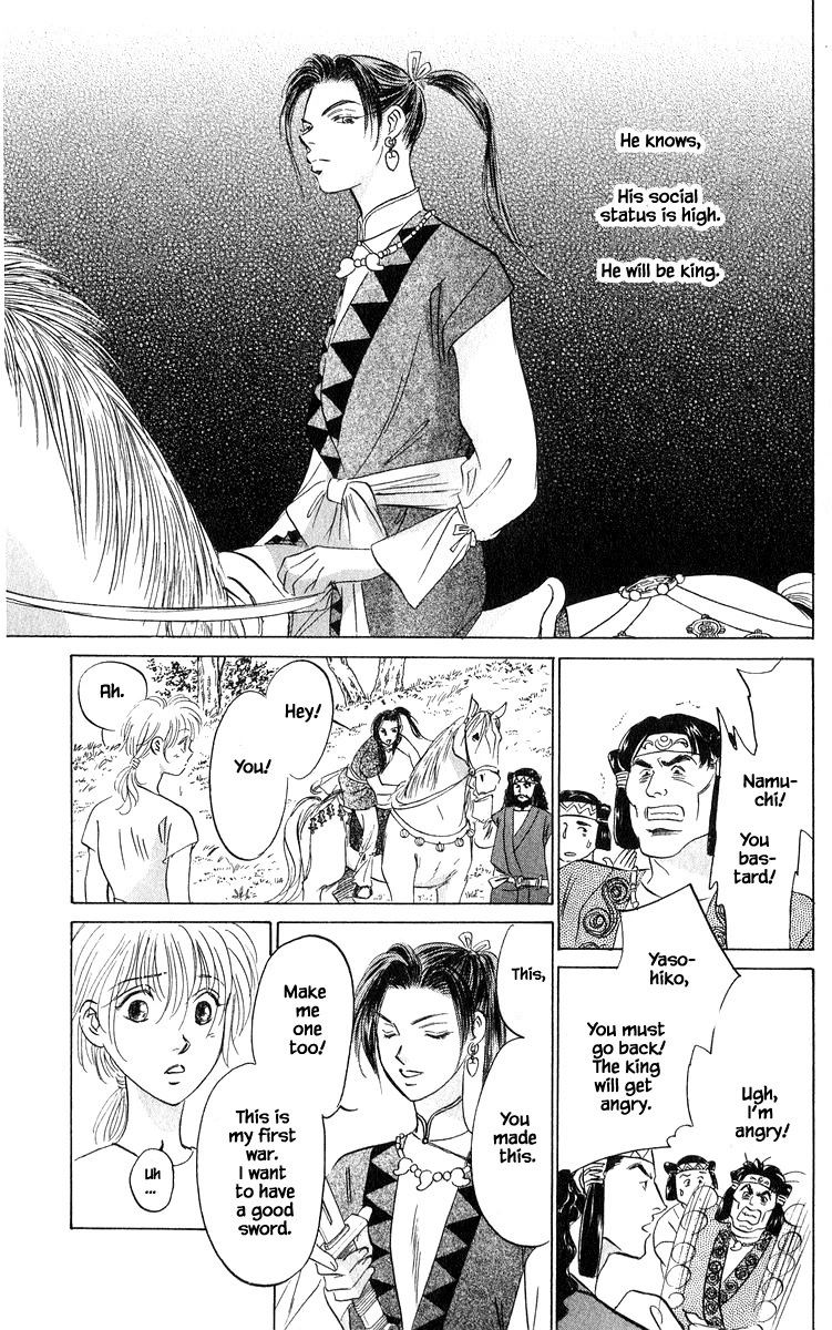 Yakumo Tatsu Chapter 81.2 page 16 - Chapter 81.2