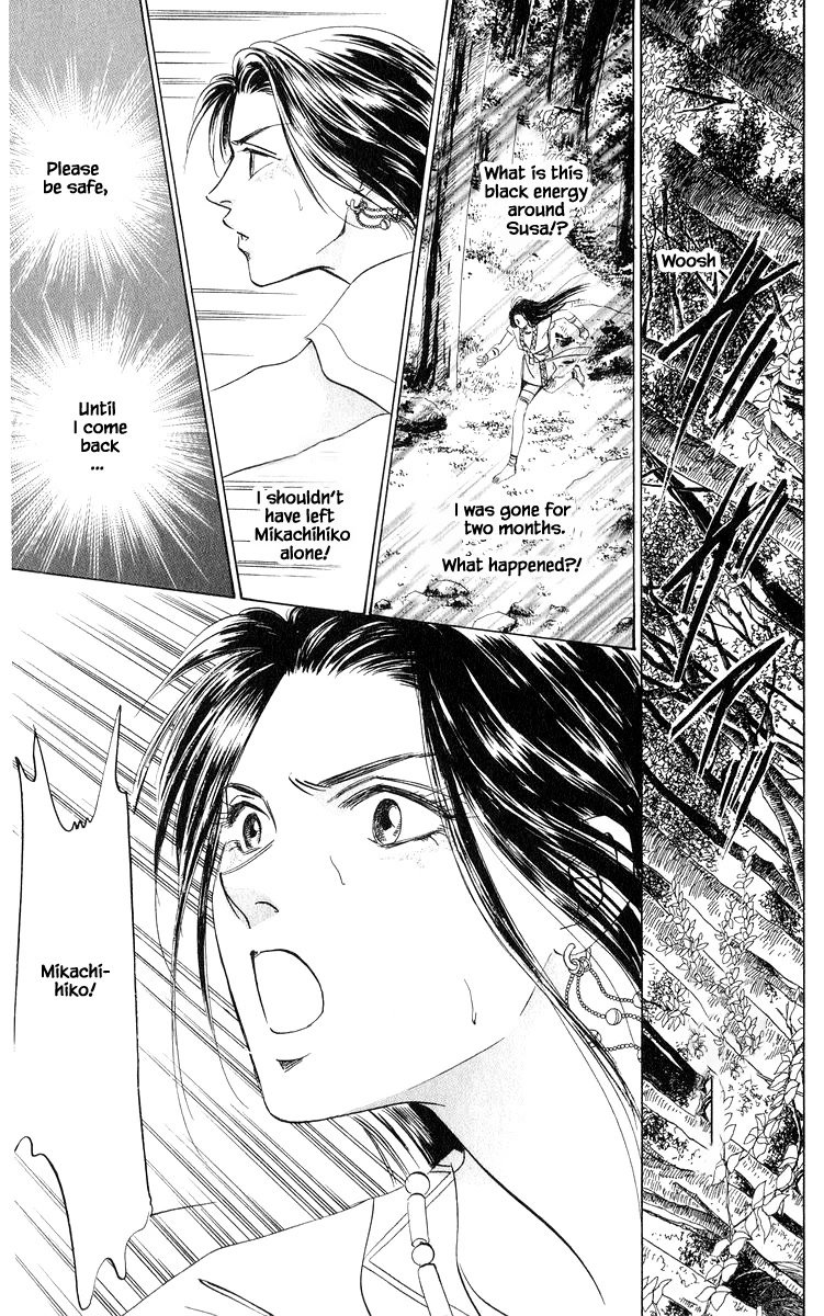 Yakumo Tatsu Chapter 81.2 page 2 - Chapter 81.2