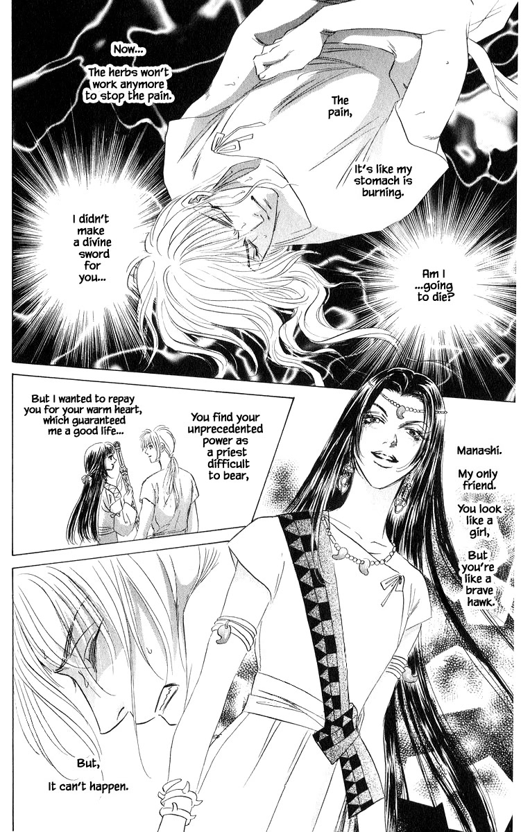 Yakumo Tatsu Chapter 81.2 page 5 - Chapter 81.2