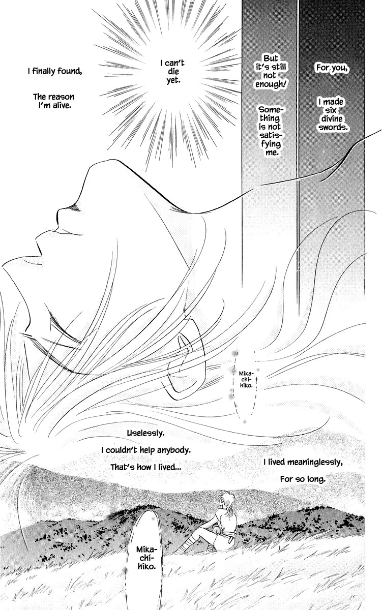 Yakumo Tatsu Chapter 81.2 page 6 - Chapter 81.2