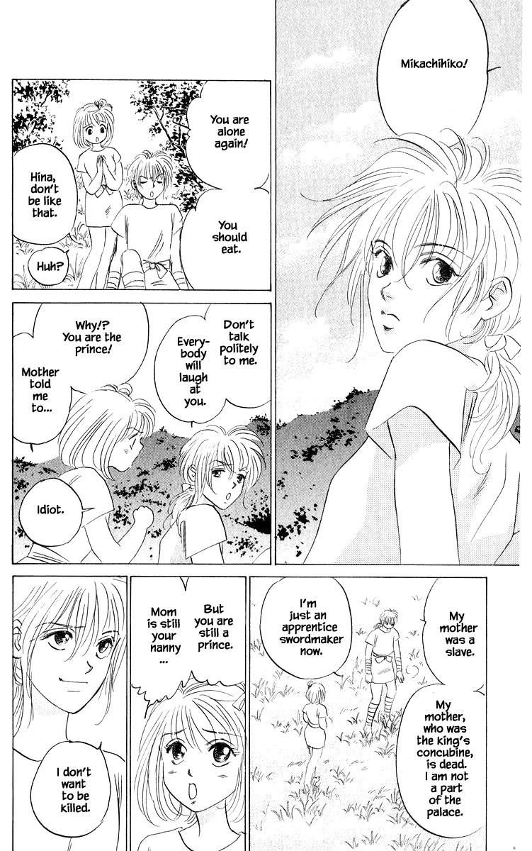 Yakumo Tatsu Chapter 81.2 page 7 - Chapter 81.2