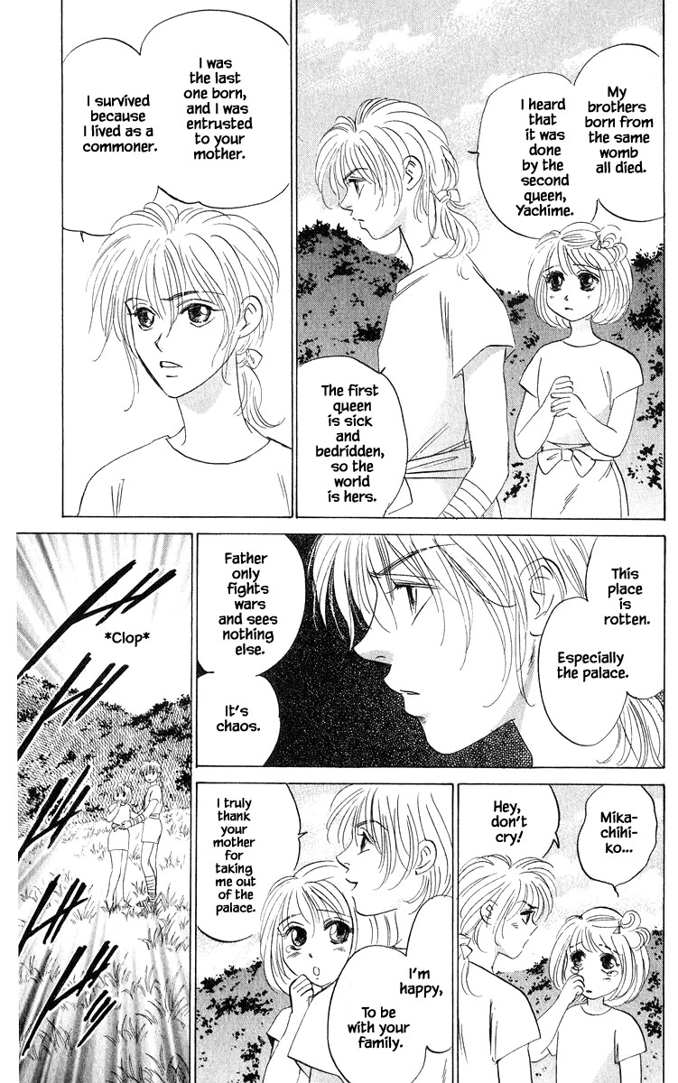 Yakumo Tatsu Chapter 81.2 page 8 - Chapter 81.2