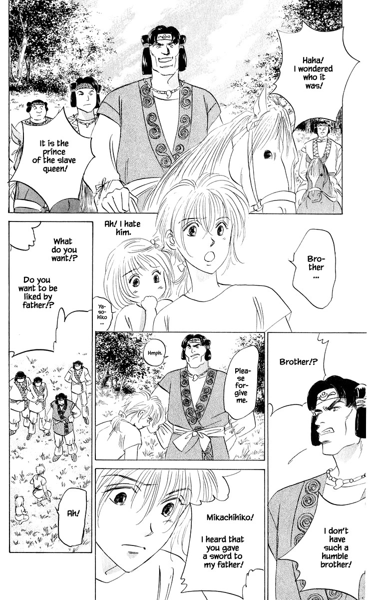 Yakumo Tatsu Chapter 81.2 page 9 - Chapter 81.2