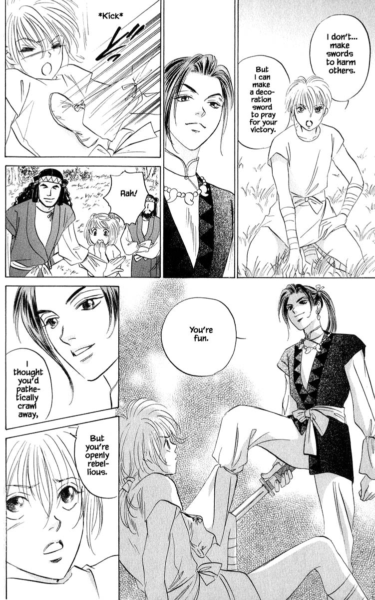 Yakumo Tatsu Chapter 81.3 page 1 - Chapter 81.3