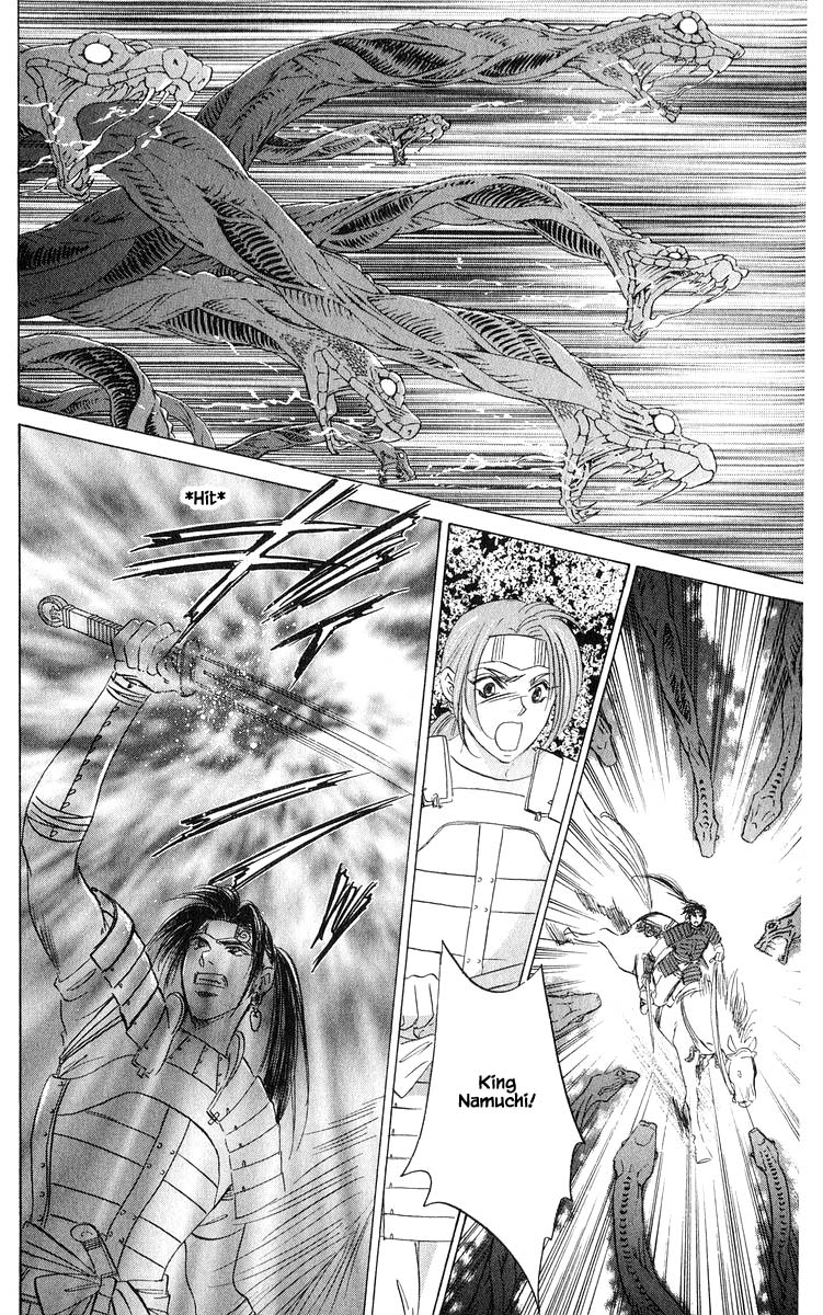 Yakumo Tatsu Chapter 81.3 page 12 - Chapter 81.3