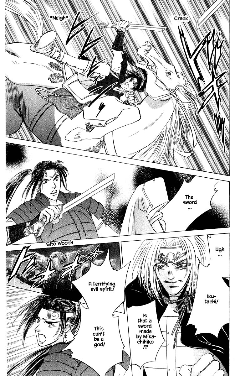 Yakumo Tatsu Chapter 81.3 page 13 - Chapter 81.3