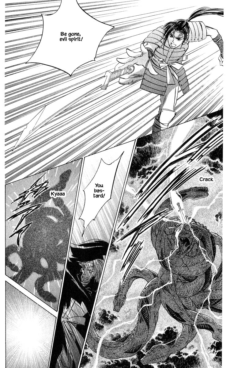 Yakumo Tatsu Chapter 81.3 page 14 - Chapter 81.3