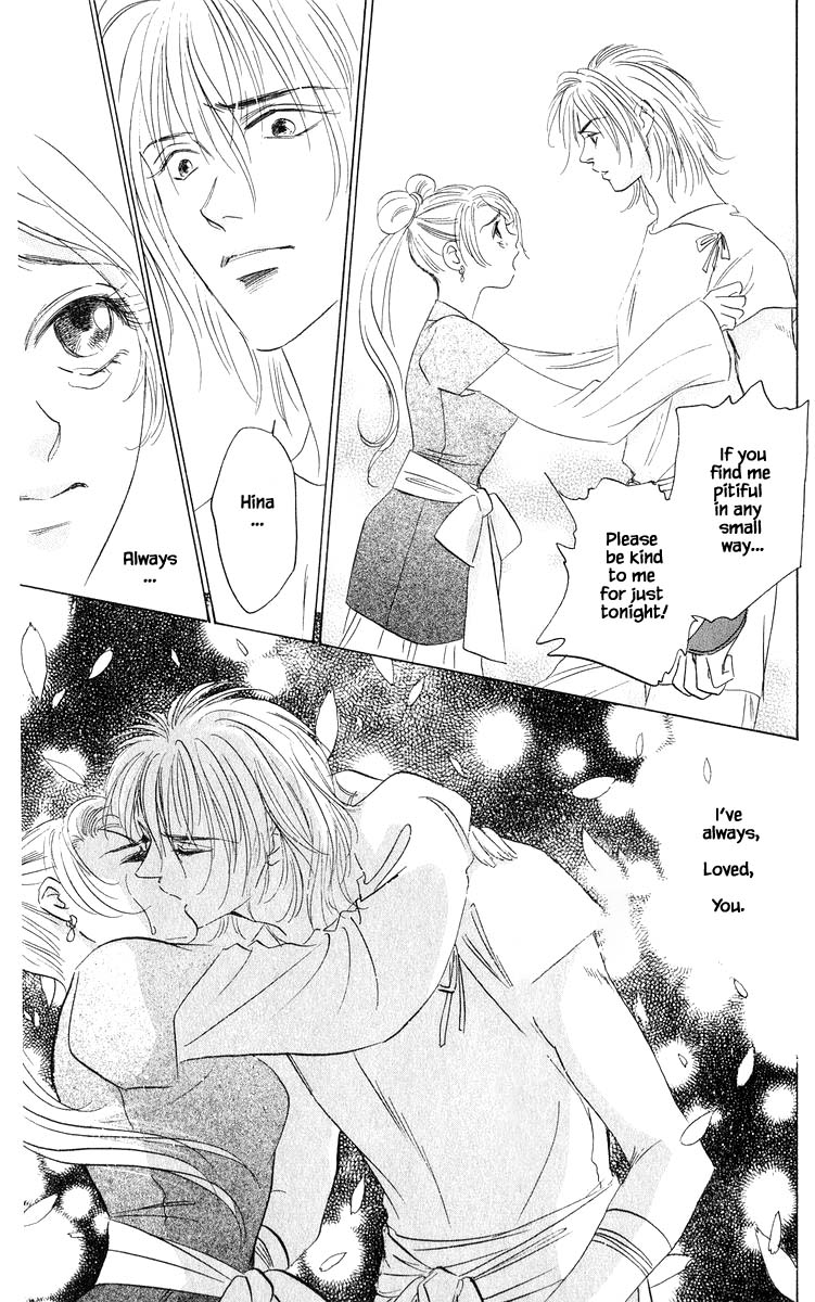 Yakumo Tatsu Chapter 81.3 page 6 - Chapter 81.3