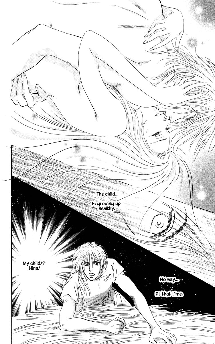 Yakumo Tatsu Chapter 81.3 page 7 - Chapter 81.3