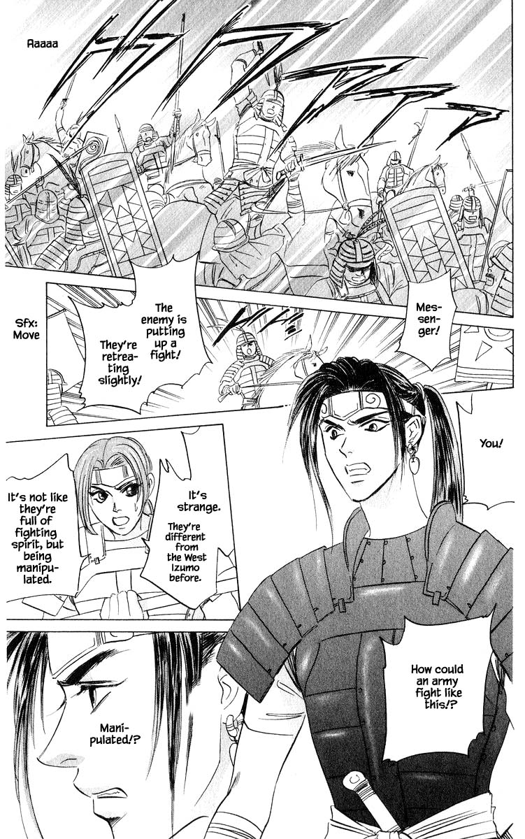 Yakumo Tatsu Chapter 81.3 page 8 - Chapter 81.3