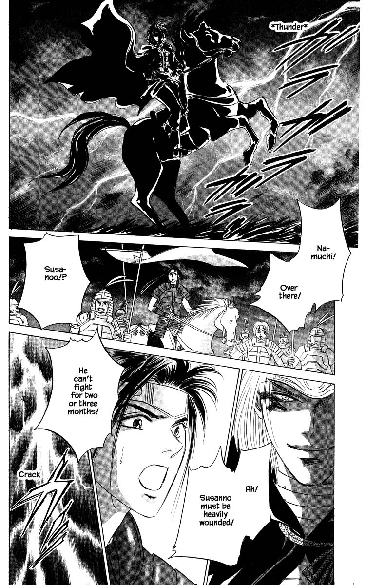 Yakumo Tatsu Chapter 81.3 page 9 - Chapter 81.3