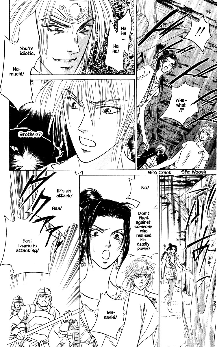 Yakumo Tatsu Chapter 82.1 page 10 - Chapter 82.1